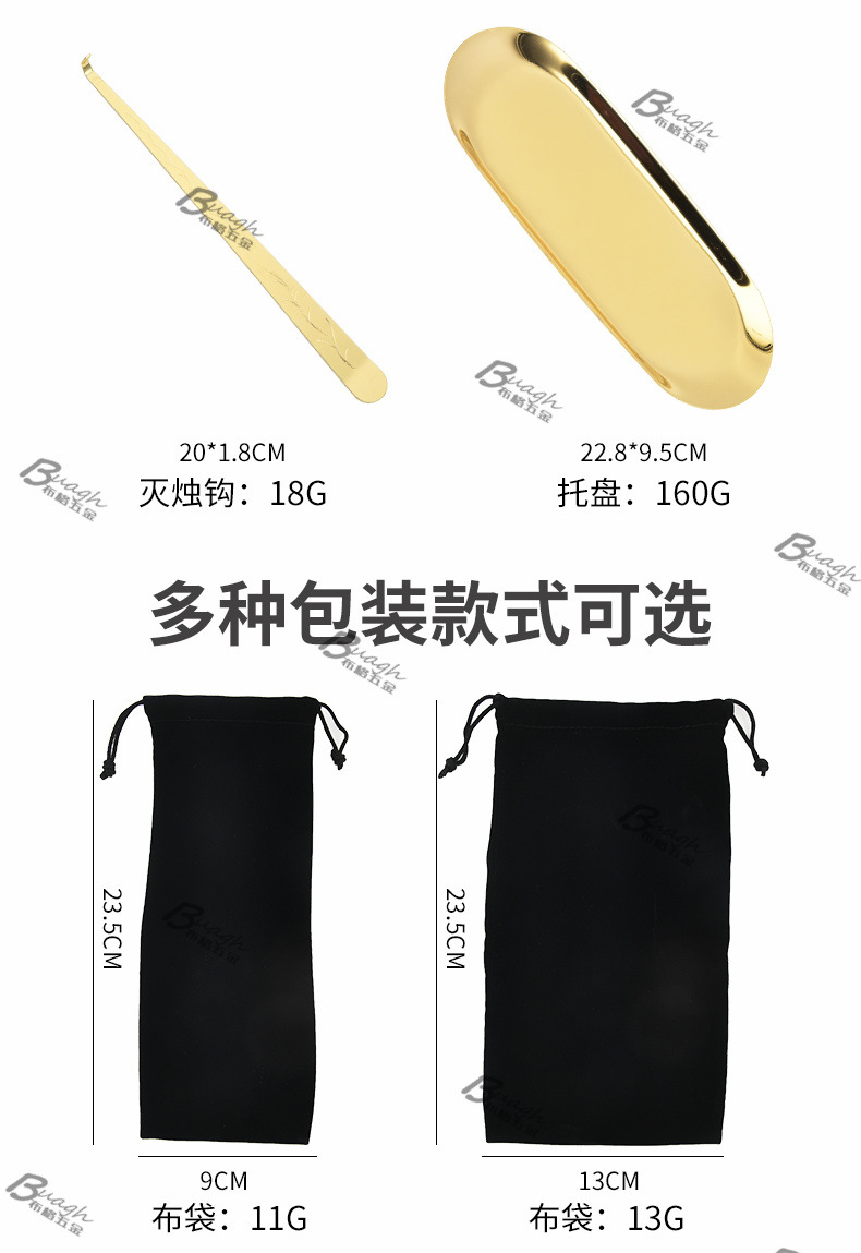 厂家直供香薰蜡烛工具套装灭烛铃铛灭烛剪灭烛钩灭烛罩跨境蜡烛钩详情6