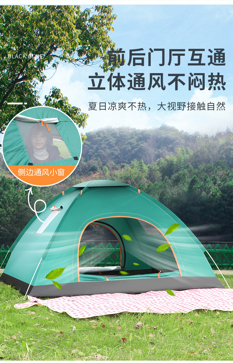 帐篷户外3-4人全自动加厚防晒账蓬2人单双折叠野外露营便携式帐篷详情4