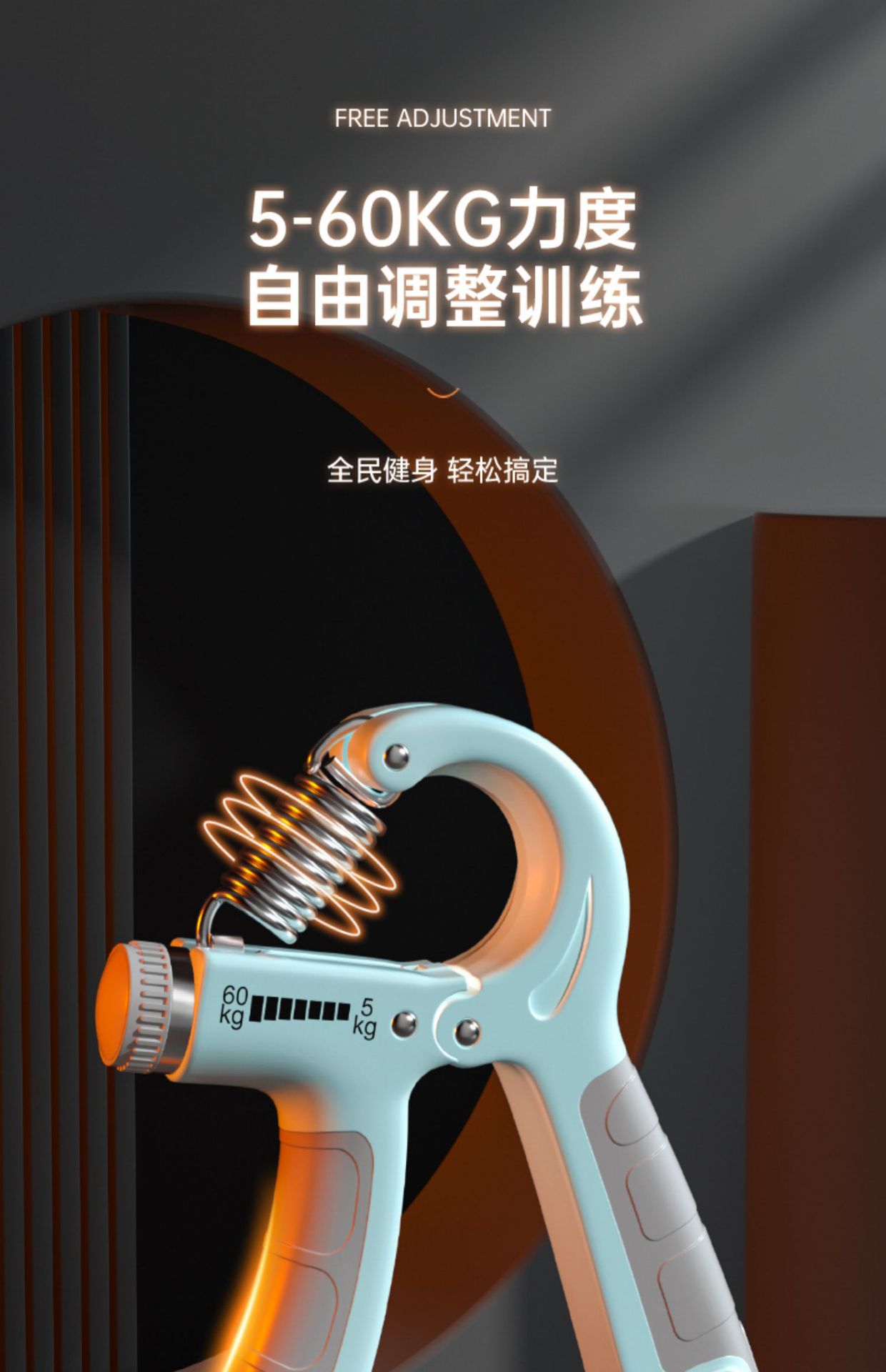 握力器5-100kg计数手指训练器臂力器运动型男士高端握力器练手力详情5