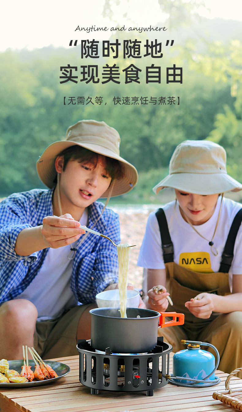 七星灶猛火炉便携式卡式炉户外炉灶野外燃气灶露营家用煤气灶炉头详情5