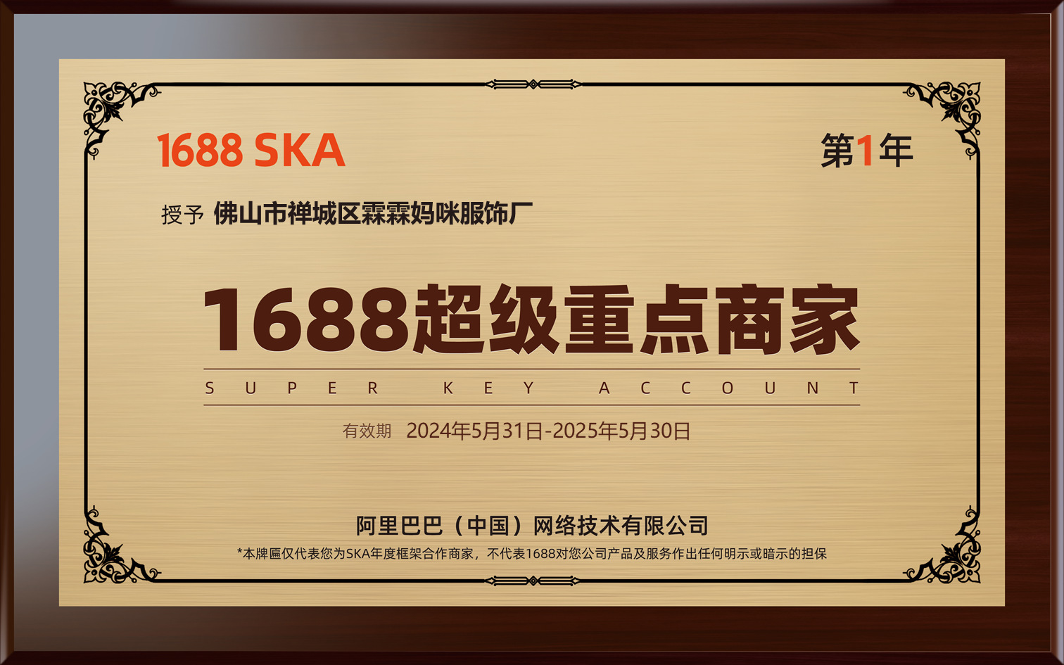 儿童保暖套装2025秋冬爆款韩版刺绣连帽卫衣男宝宝卫裤加绒两件套详情4