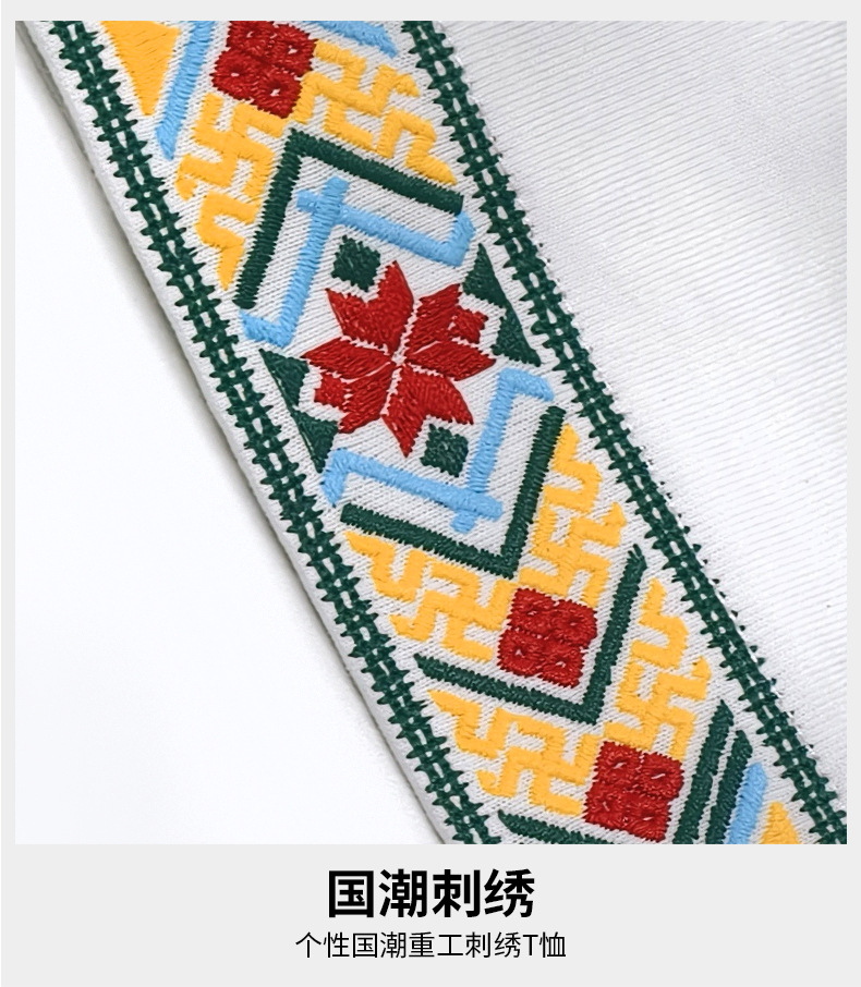 民族风刺绣时尚休闲T恤男士短袖百搭夏季宽松半袖个性潮牌详情4