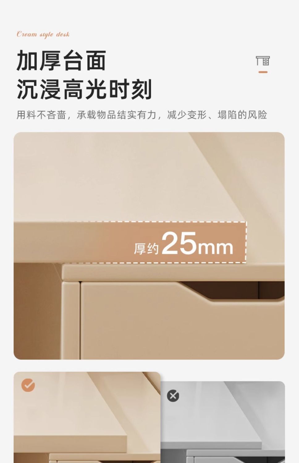 双人学生书桌家用电脑桌台式女生卧室桌子办公学习桌奶油风化妆桌详情9