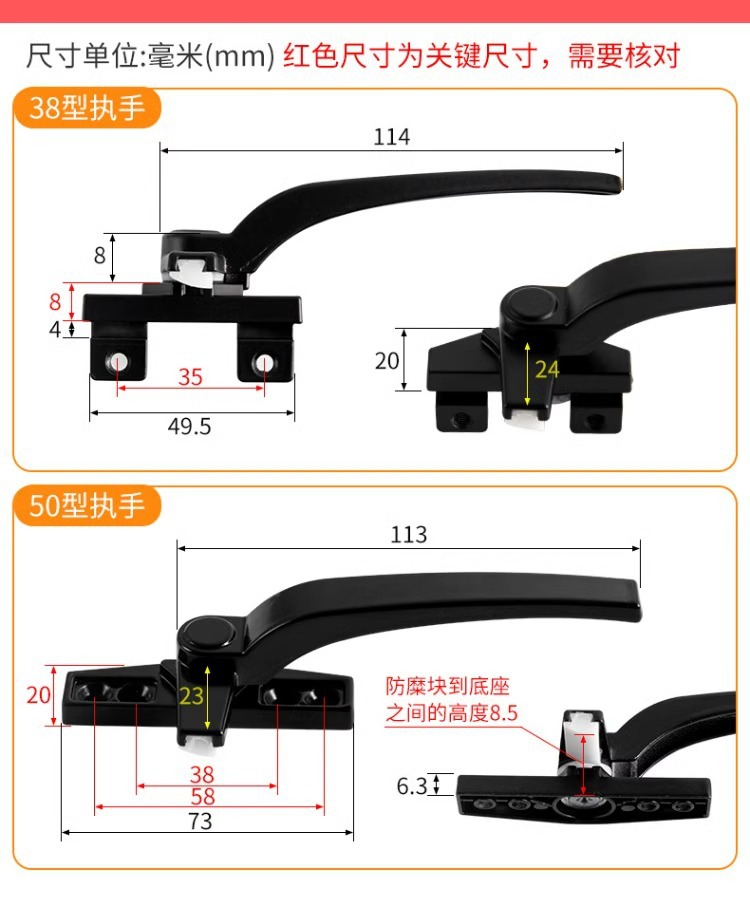 50型铝合金窗户把手平开窗断桥铝窗户拉手推拉窗门窗手柄执手配件详情11