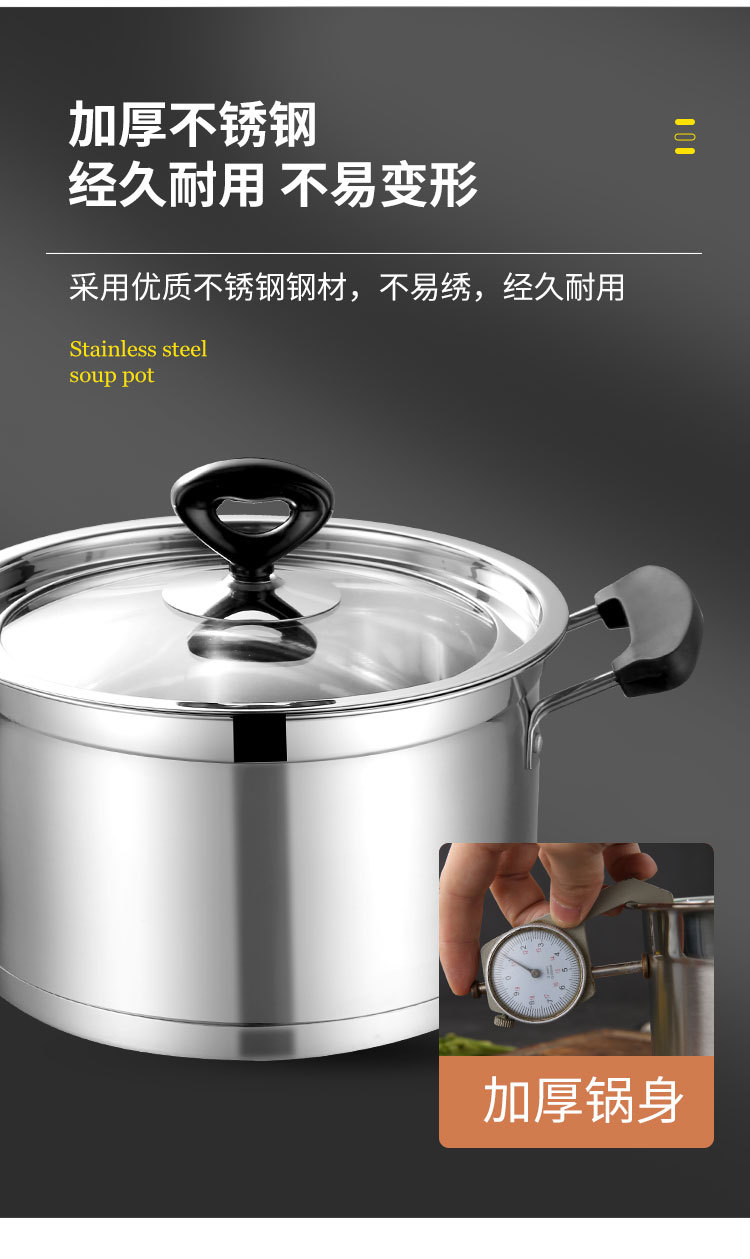 Stainless steel soup pot with thickened base, household double-ear soup pot for cooking porridge and noodles, baby food pot, single-handle milk pot pic 3