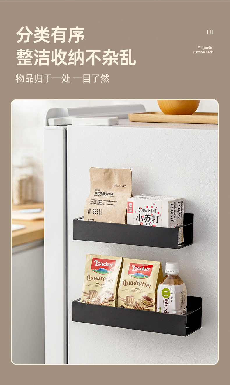 The kitchen refrigerator magnetic storage rack is a side storage rack with an external magnet on the side for magnetic attraction. It is a seasoning hanging rack pic 13