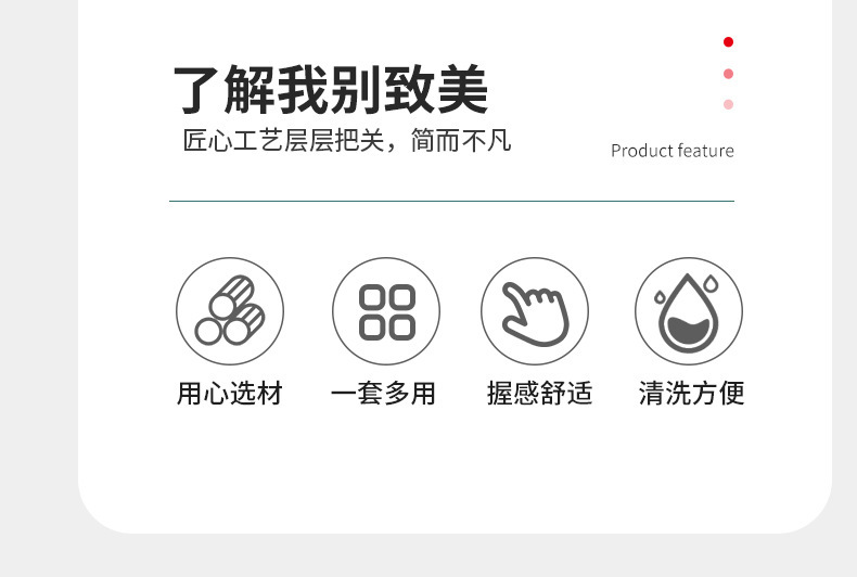 家用跨境硅胶厨具刀具搭配厨房不锈钢厨具多功能20件套厨房套装详情2