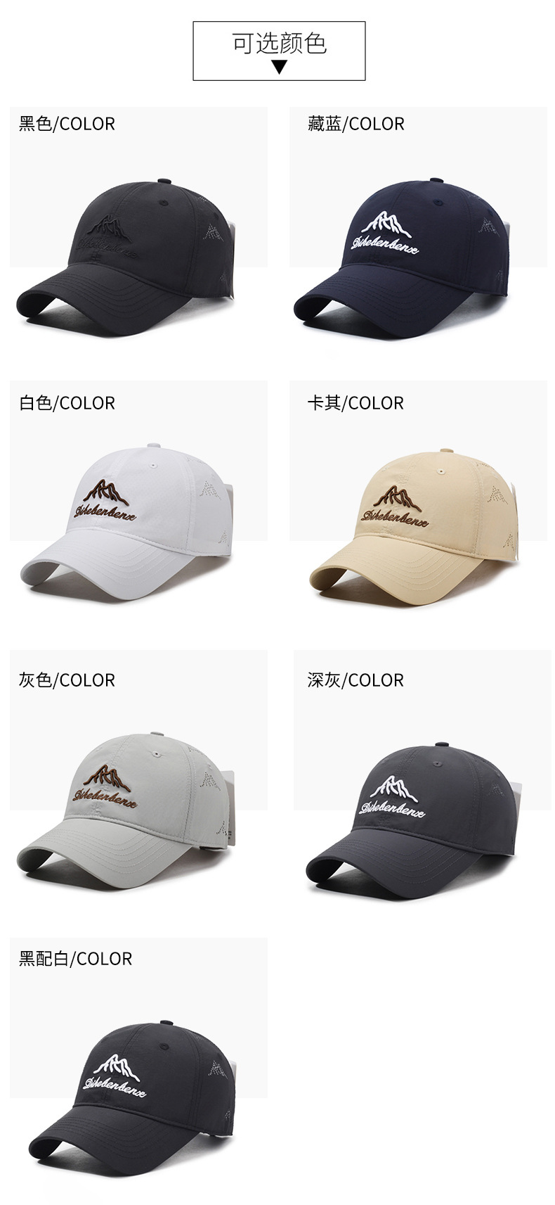 New mountain-style embroidered baseball cap for women, versatile for outdoor casual wear in spring and summer, a small sun-protective baseball cap for men pic 7