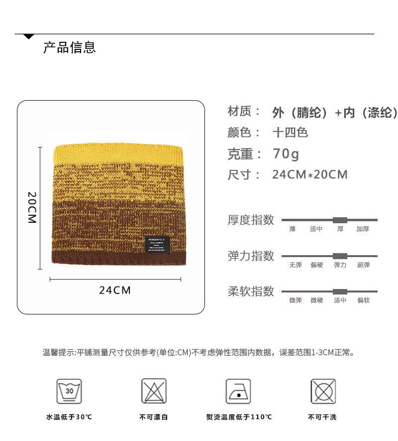 韩版渐变围脖双层加绒加厚毛线针织脖套保暖2024秋冬新款厂家直销详情4