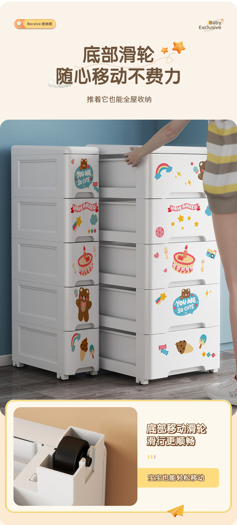 抽屉式收纳柜家用客厅卧室整理储物柜大容量落地多层玩具置物柜子详情37