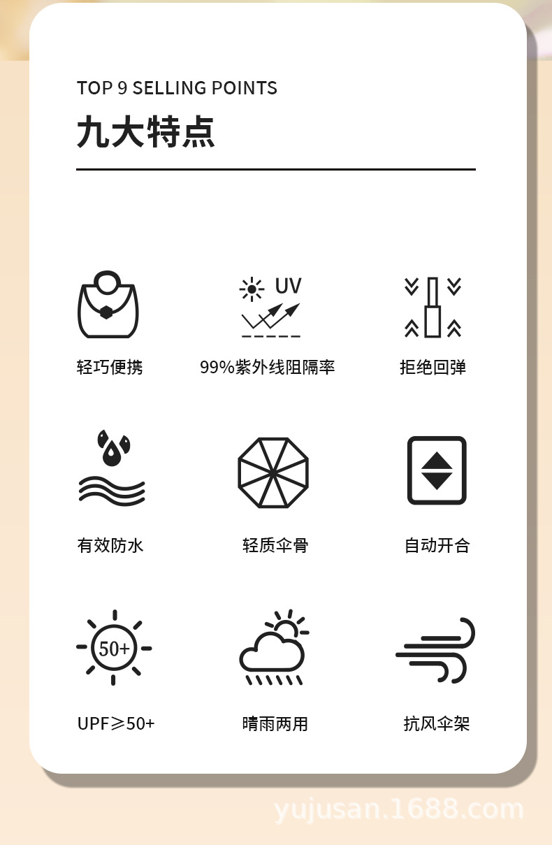 帕恰狗全自动雨伞女晴雨两用防晒防紫外线卡通学生折叠伞印刷logo详情2