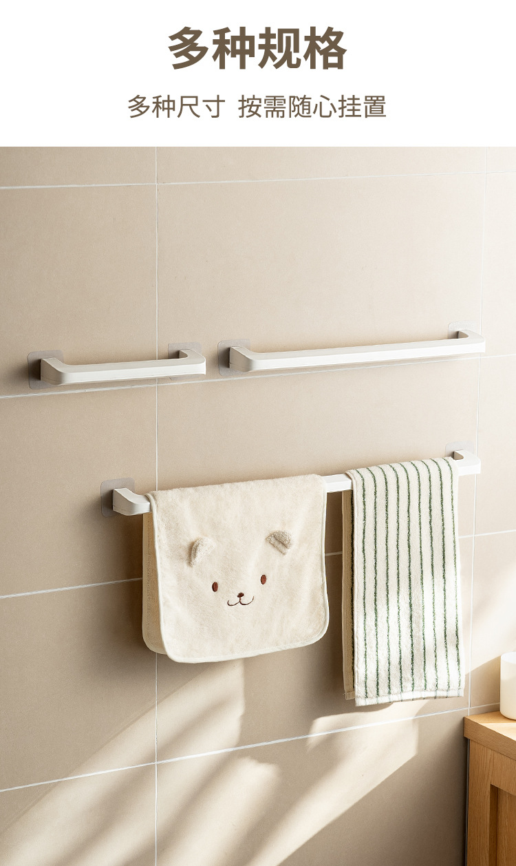 Towel rack, bathroom wall-mounted storage rack without drilling, bathroom towel single pole, toilet and washroom storage hanging rack pic 4