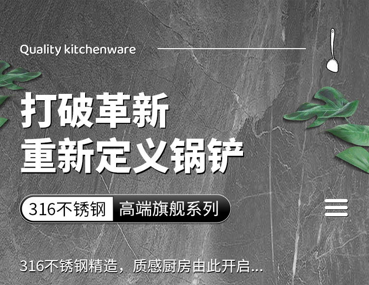 硅胶锅铲家用316食品级耐高温不粘锅防烫铲炒勺炒菜铲子套装详情1