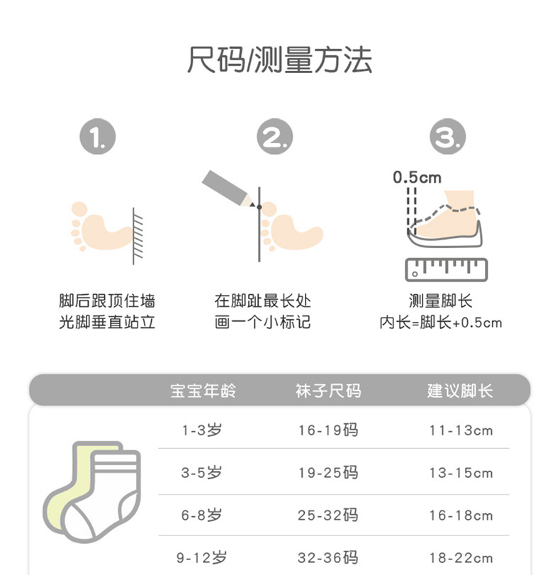 儿童袜子2024夏季新款卡通恐龙船袜中大童精梳棉童袜网眼男童袜子详情11