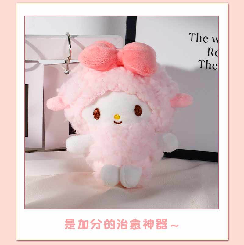 Cute little lamb pendant, pink plush bag pendant, small doll bag pendant, decorative bag, high-end small gift pic 9