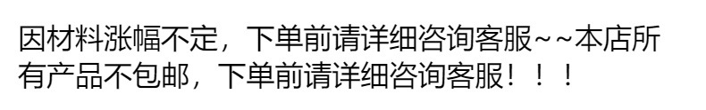 82 厂家直销 外贸出口 达豪灭蚁清 啥蚁饵剂（5g）详情1