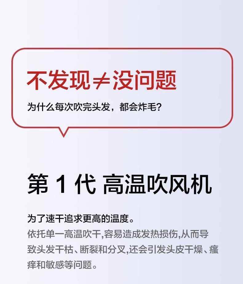 吹风机华强北森电吹风家用宿舍无叶高速负离子护发吹风筒大风力详情10
