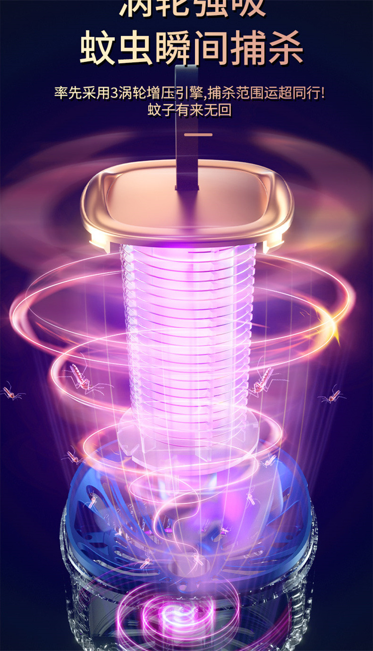 Mosquito-killing lamp, a household indoor and outdoor mosquito repellent, electric mosquito and fly-killing wonder, a powerful mosquito suction and trapping wonder, electric mosquito pic 9