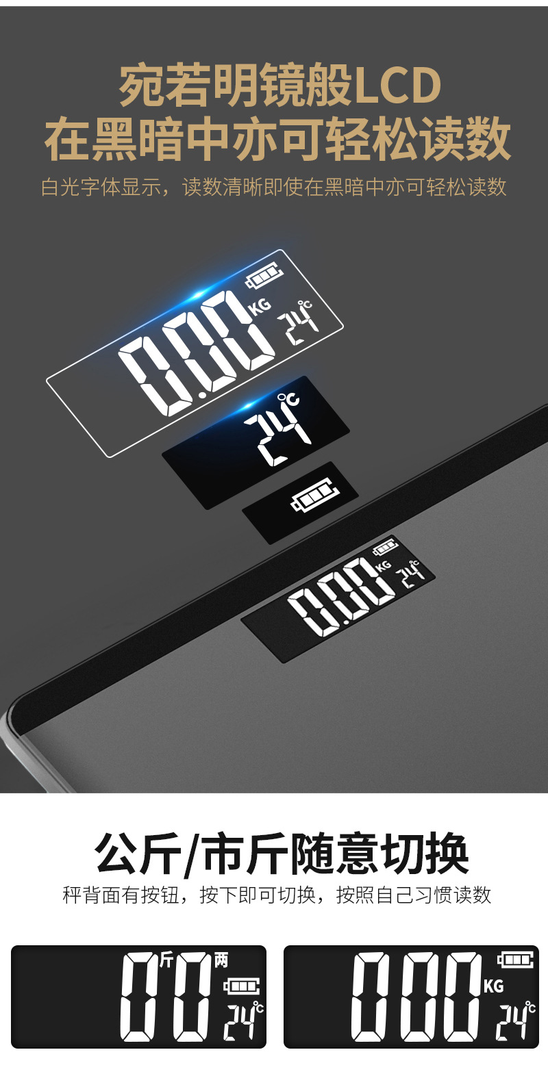 跨境电子秤商用人体秤电子称家用人体秤家用电子秤称重电子称批发详情17