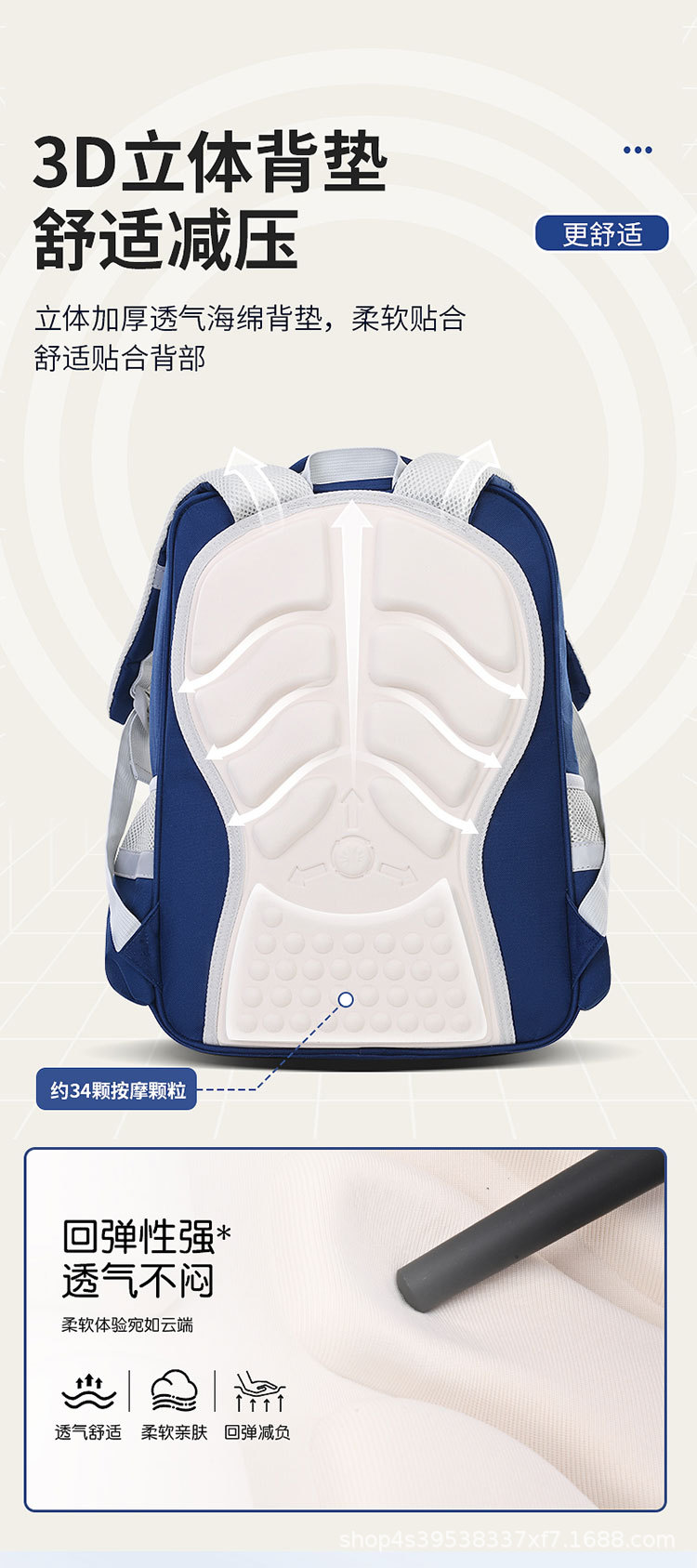 2025新款牛津布轻便书包男女孩1-6年级小学生大容量外出个性护脊详情7