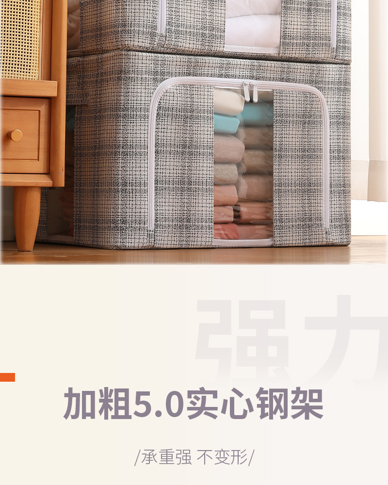 Light luxury cotton and linen steel frame box, thickened clothing storage box, household storage cotton quilt, pp board odorless organization box pic 6
