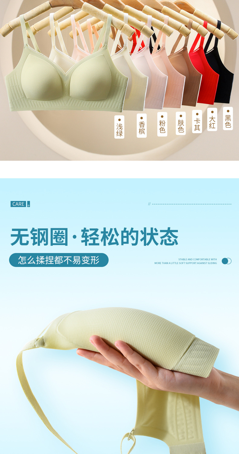 支持代发乳胶透气美背无钢圈文胸上托聚拢舒适型科技软骨无痕文胸详情11