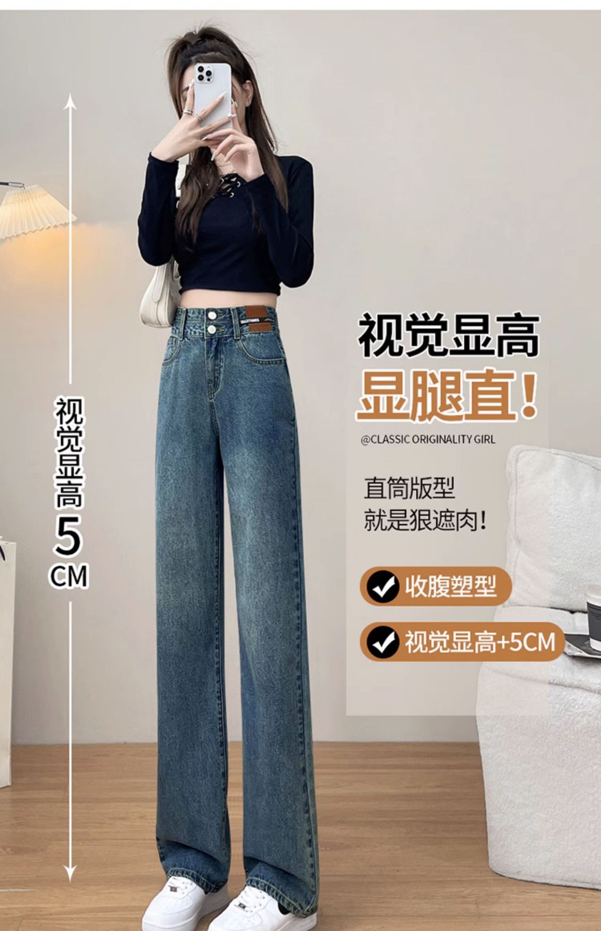 牛仔裤女复古韩版直筒宽松高腰2025春秋季新款潮小个子窄版阔腿裤详情36