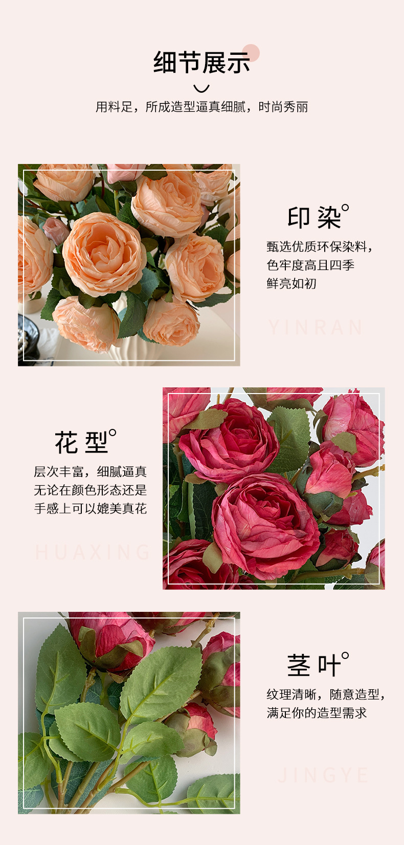 欧式烤边5头玫瑰花仿真花假花花束家居客厅装饰婚庆布景插花批发详情10