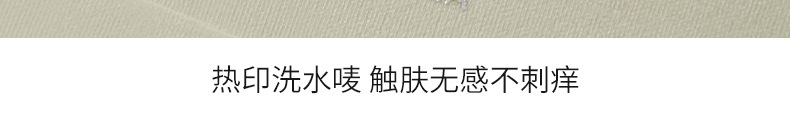 反重力提拉粉底液隐形肤色无痕女士内衣透气舒适女生无钢圈文胸罩详情35