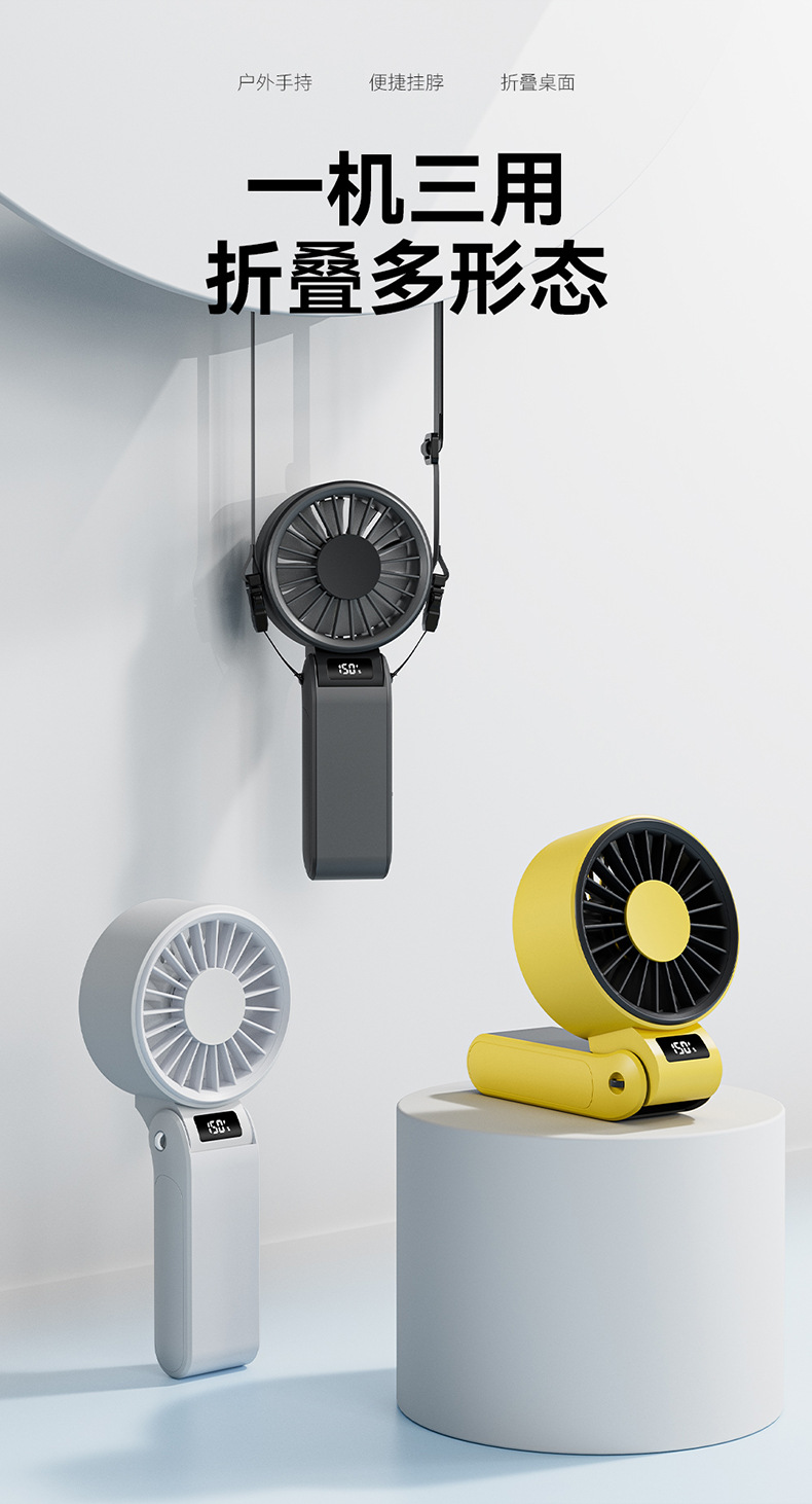 新款高速手持小风扇长续航便携折叠桌面挂脖迷你小型usb充电风扇详情2