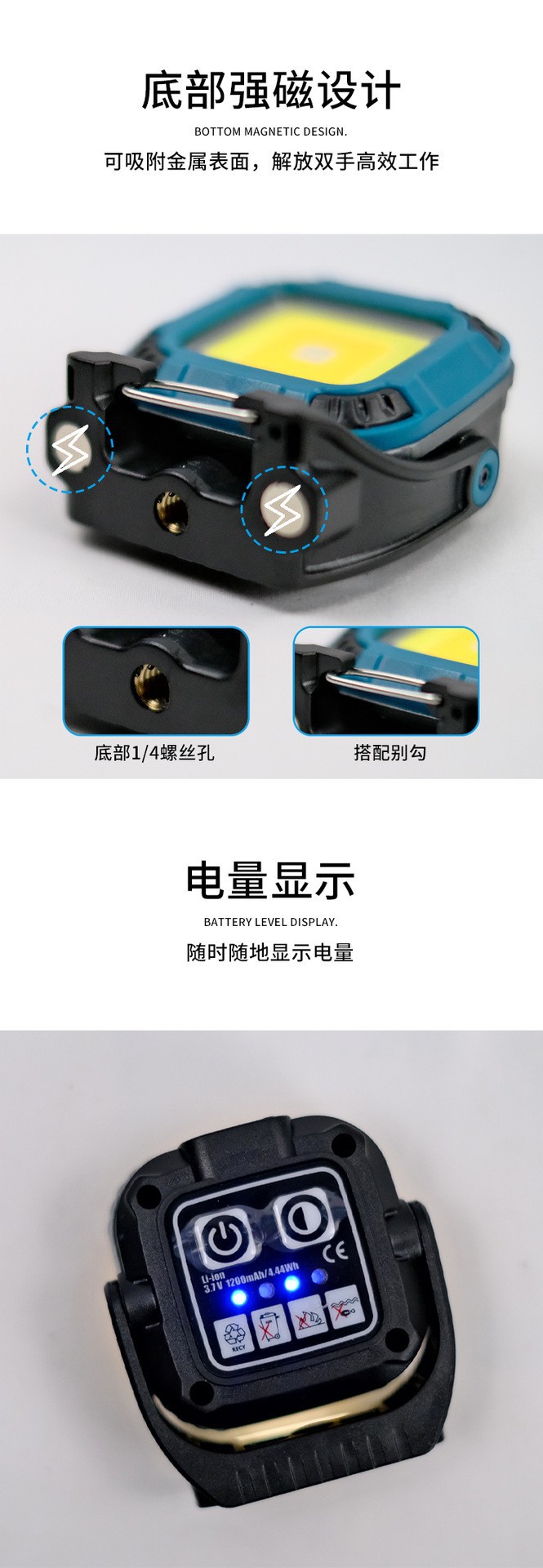 Cross-border all-scenario work light, four-speed adjustment, 360° rotating light, strong magnetic adsorption, outdoor camping light, maintenance light pic 19