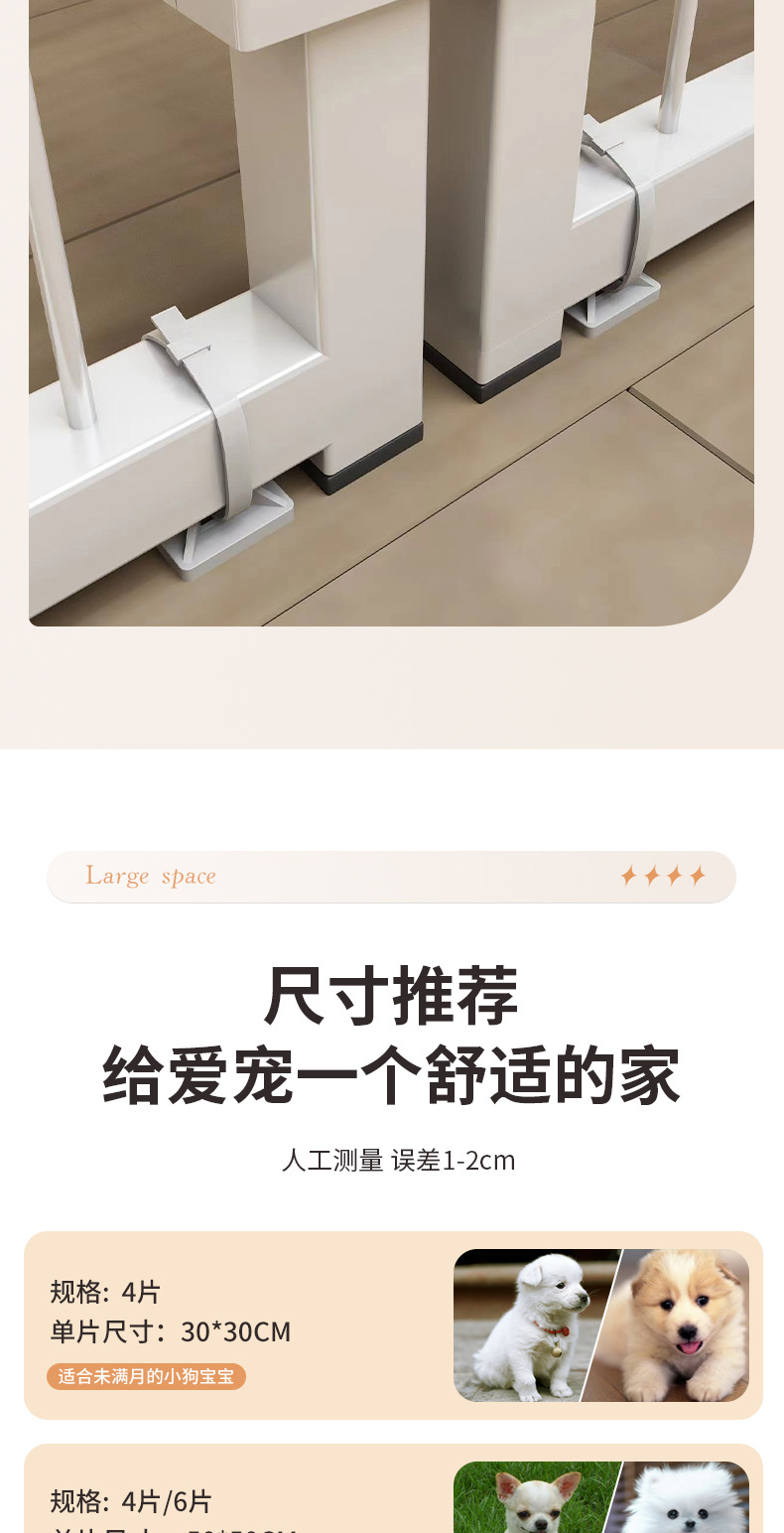 狗狗笼子狗围栏家用室内中大型犬狗笼子宠物栅栏自由组合带隔离门详情8