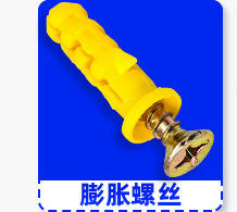锯齿铁膨胀螺丝一体钉批发空心砖墙专用防松金属膨胀螺钉套装M6M8详情18