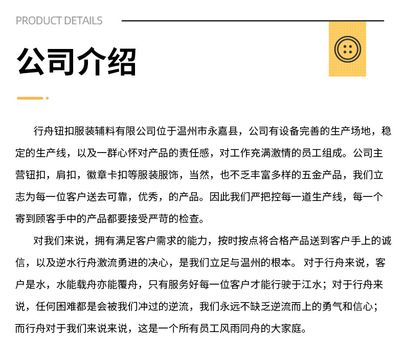 不锈钢金属四合扣831/655/633钮扣牛仔裤扣子服装辅料纽扣批发详情8