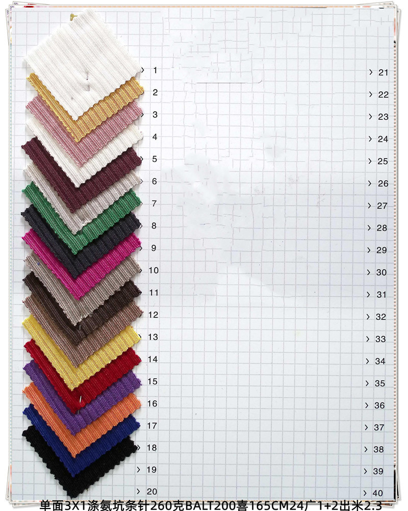 Polyester and ammonia ribbed fabric in stock: 1X1 ribbed, 2X2 textured, 5X2 ribbed, 4X3, 2X1, 8X5, 8X3, 8X4 elastic stripes pic 21