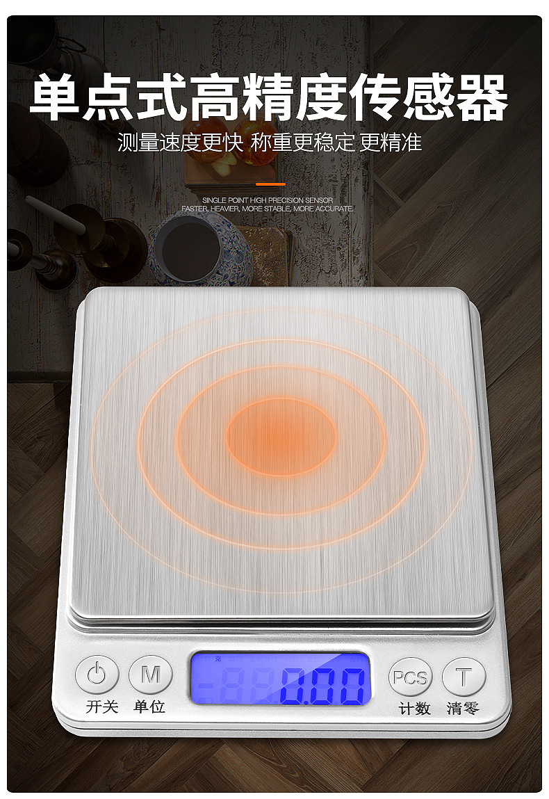 Household small electronic weight scale, kitchen scale, jewelry scale, milk tea shop supplies, baking scale, 0.1g high precision pic 11