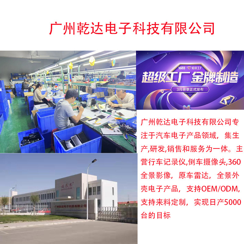 3D 360度全景行车记录仪3D摄像头套件高清夜视鱼眼广角1080P/720P详情2