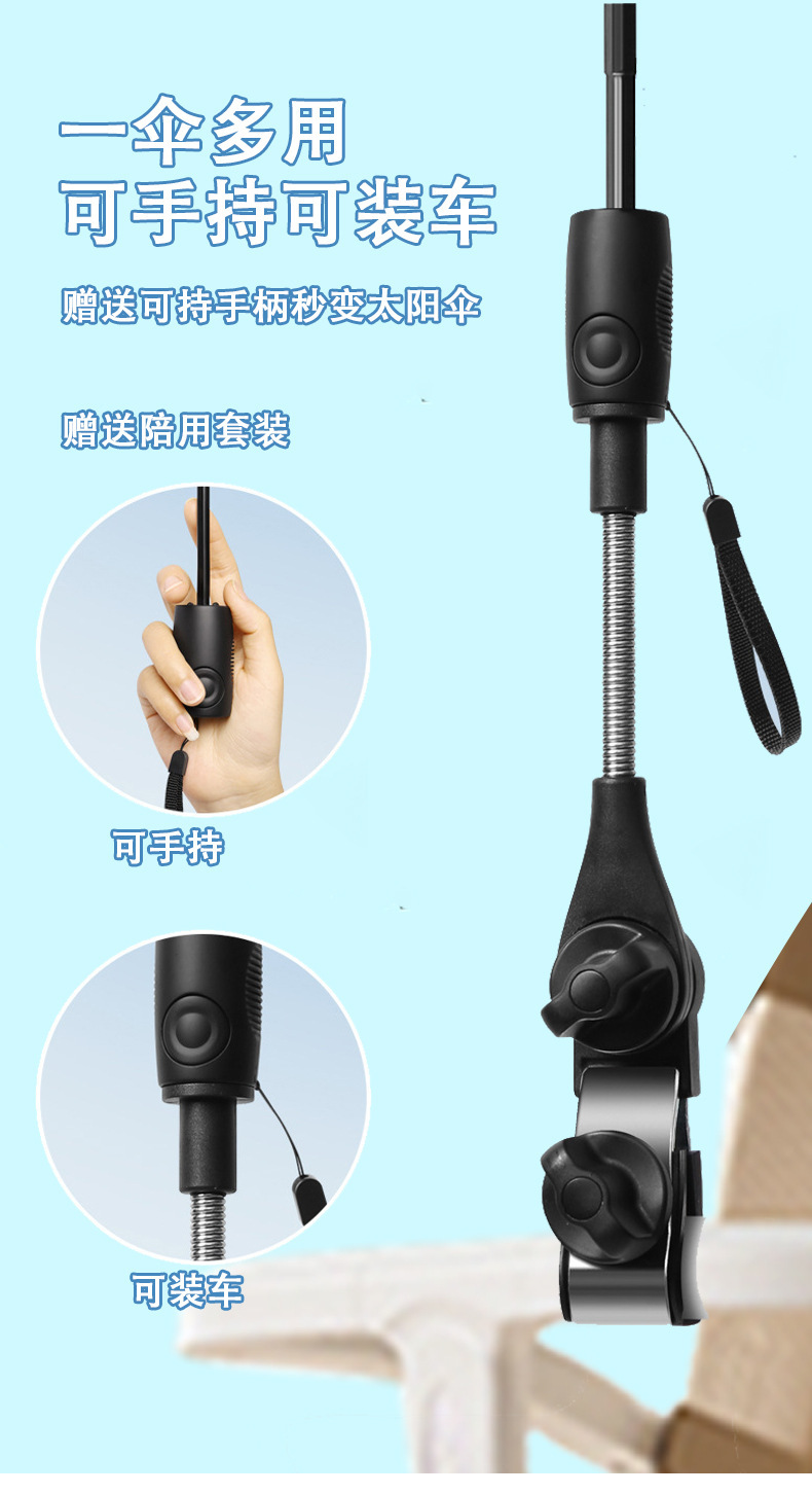 三折加大婴儿车遮阳伞溜娃神器防晒童车伞宝宝三轮推车折叠太阳伞详情12