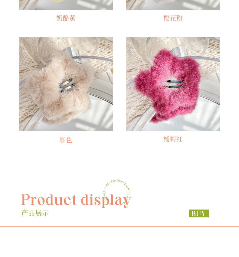 Cream-colored plush star hair clips, soft and cute five-pointed star hair clips, sweet and girlish bb clips, bangs clips, autumn and winter hair accessories pic 6