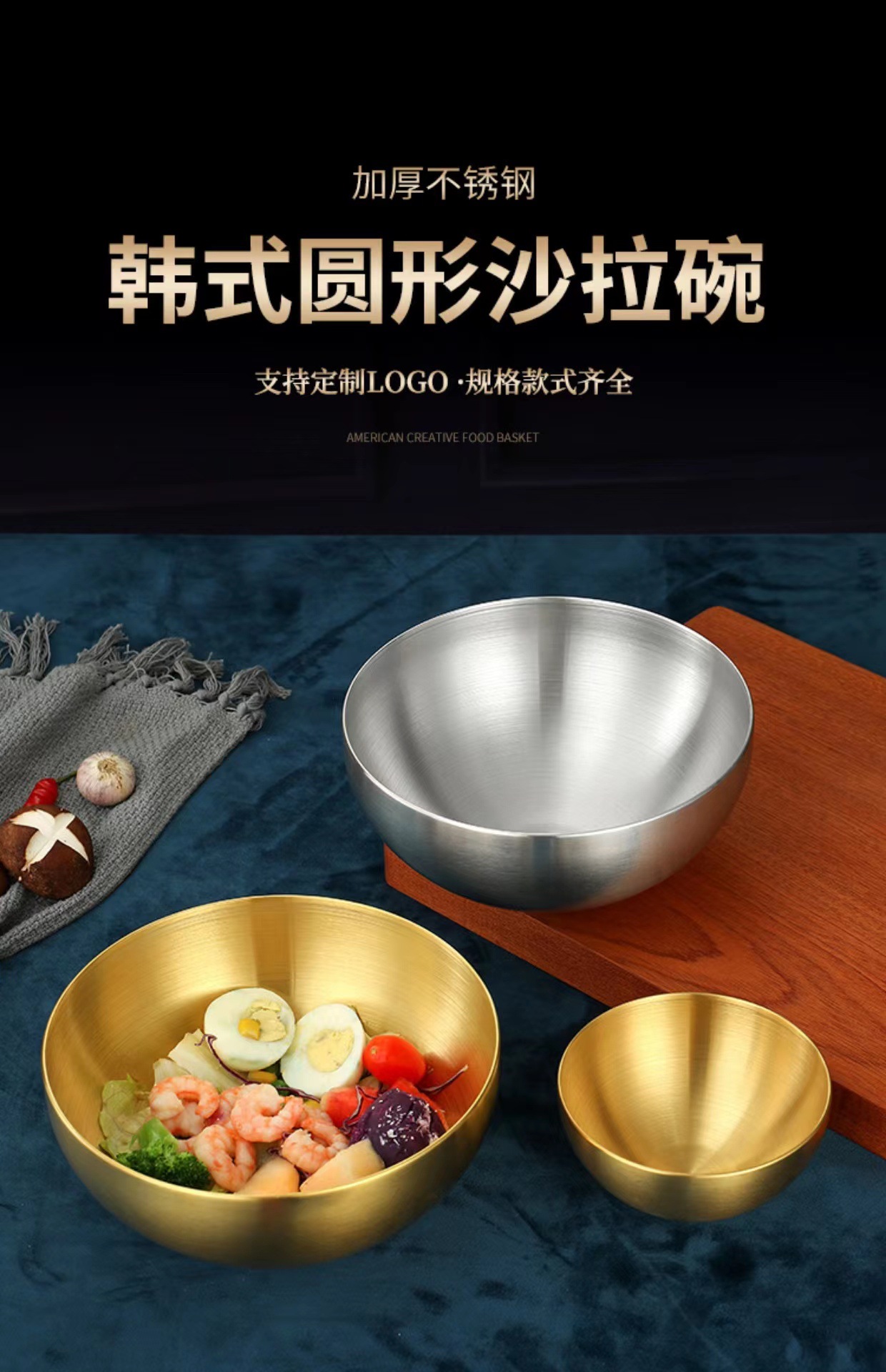 韩式食品级不锈钢泡面碗冷面沙拉碗 单层简约水果凉拌料理高颜值详情1