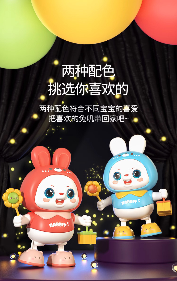 新款48歌曲婴儿玩具兔子练习抬头训练神器电动唱歌跳舞小福兔宝宝详情11