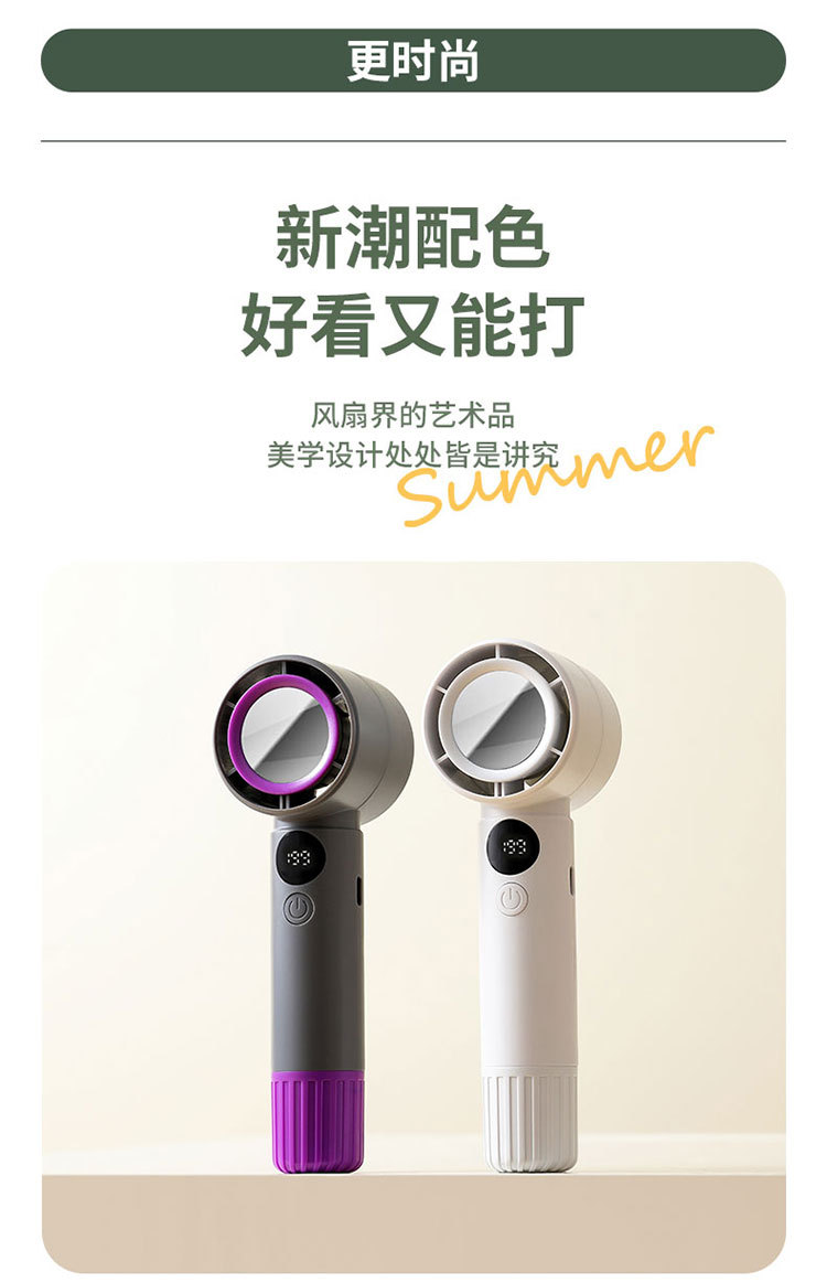2025 New 100-speed high-speed turbine handheld fan, usb charging, mini digital display outdoor portable small fan pic 11