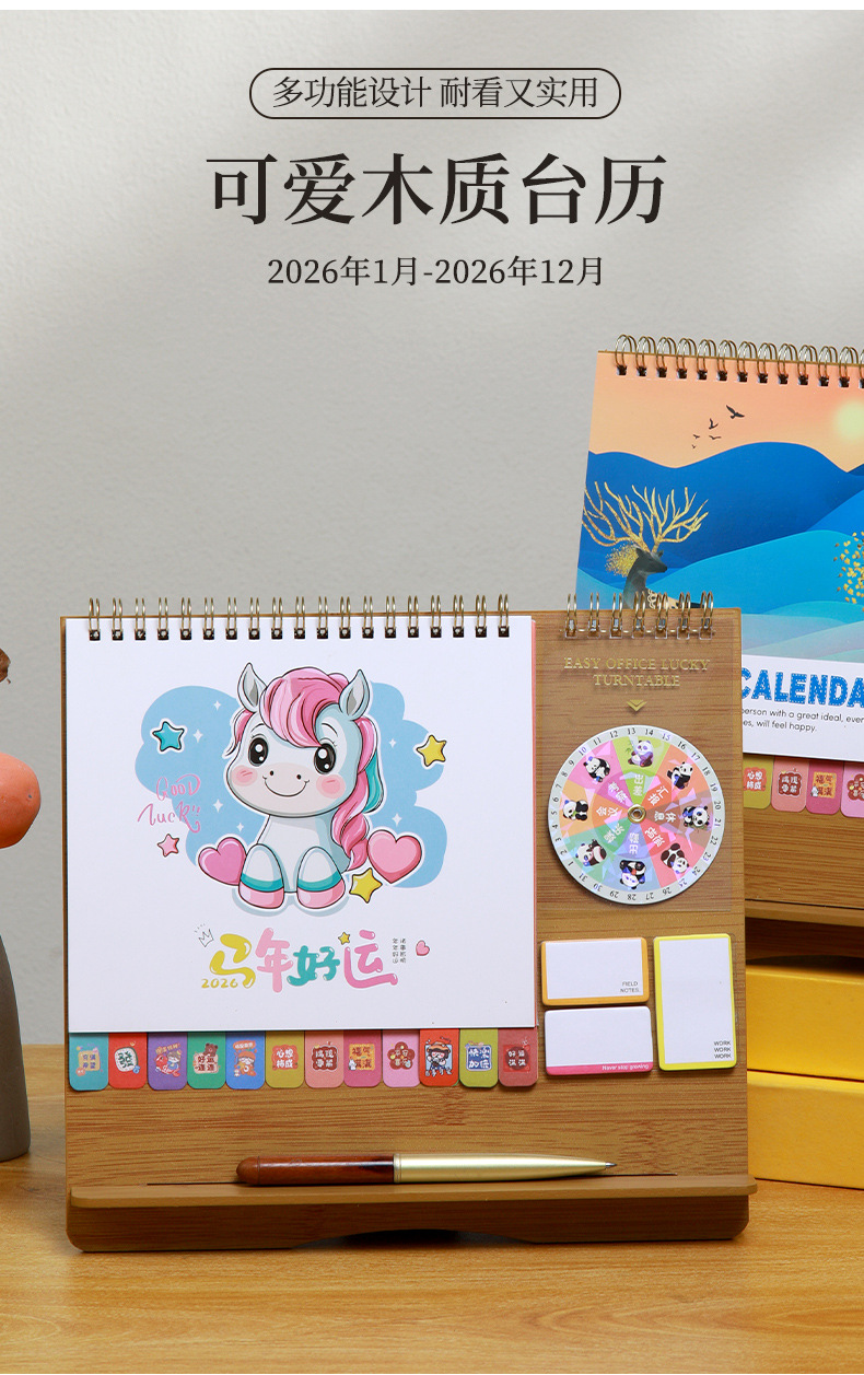Zhouzhou Calendar 2026 Lucky Wheel Creative Multi-functional Advertising Calendar Wooden Stand Desk Calendar Korean-style Sticky Note Desk Calendar pic 2