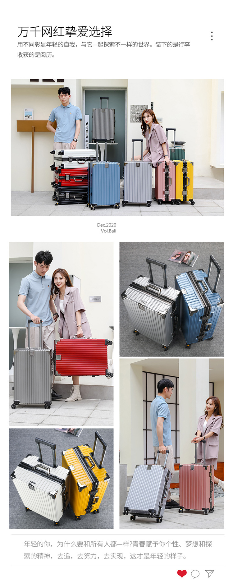 旅行箱男学生大容量铝框密码箱女行李箱结实耐用加厚拉杆箱万向轮详情3