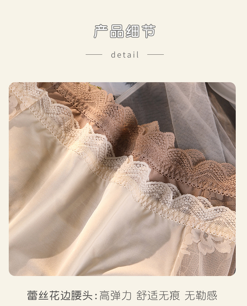 性感蕾丝大码内裤女胖mm200斤纯棉10A抗菌纯欲网纱法式巴洛克内裤详情22