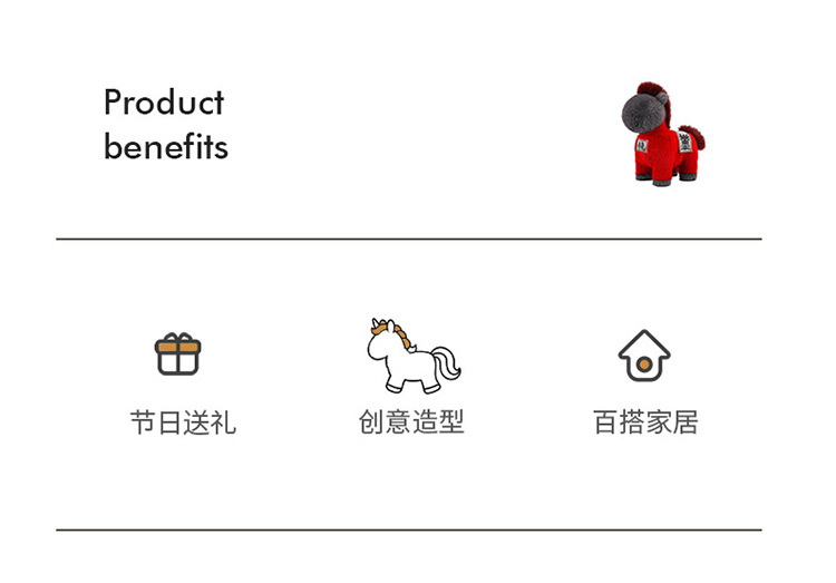 马年吉祥物小马公仔毛绒玩具生肖马玩偶儿童布娃娃年会活动哭哭马详情18
