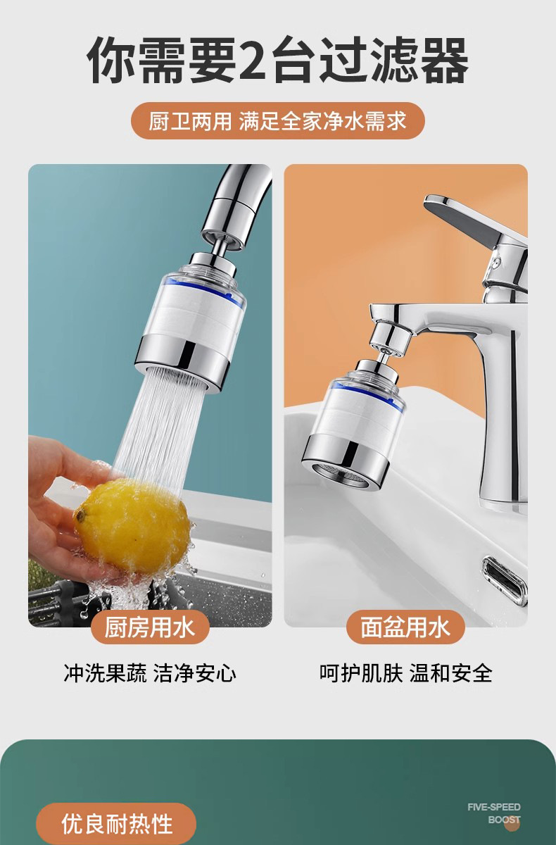 厨房洗菜盆水龙头过滤器嘴自来水防溅神器延伸万能净化净水器家用详情11