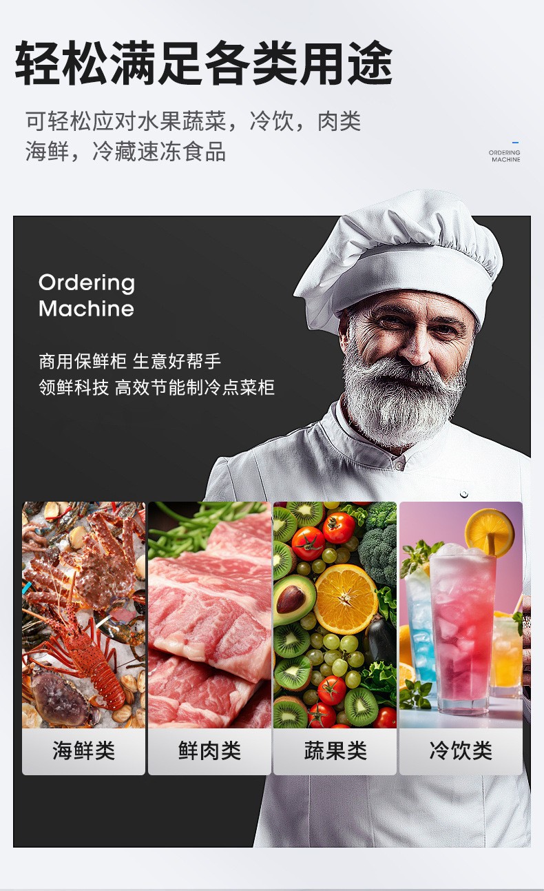 Commercial dual-temperature and triple-temperature vertical large-capacity ordering cabinet, barbecue, spicy hot pot, skewer refrigeration, freezing and preservation display cabinet pic 5