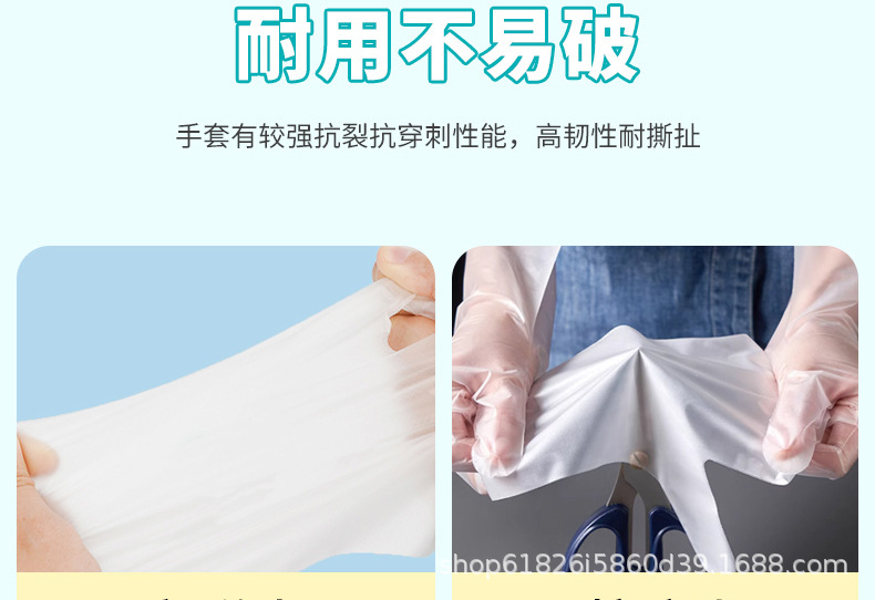一次性TPE盒装手套弹性加厚耐用家用家务清洁餐饮厨房防油TPE手套详情10