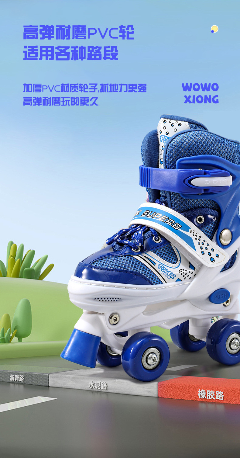 跨境新款溜冰鞋室外儿童专业训练可调节脚码速滑带刹车轮滑鞋批发详情6